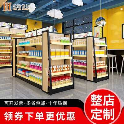 广州慧聚货架双面中岛超市货架 钢木便利店货架展示架