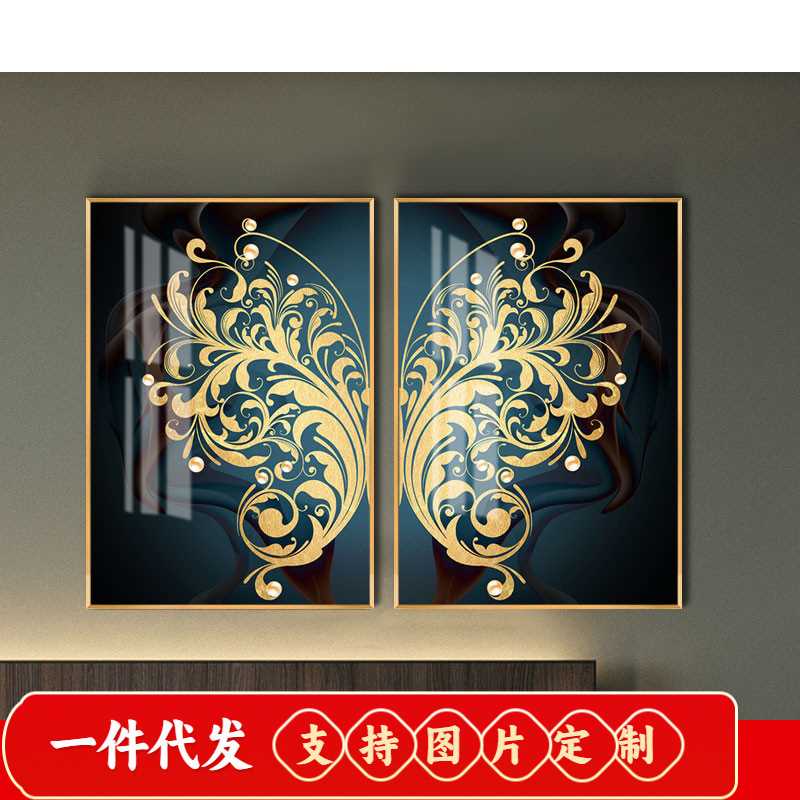 现代轻奢蝴蝶两联画客厅餐厅2019新款5D钻石画满钻石绣十字绣贴钻