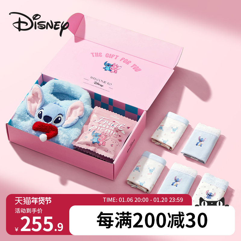 Disney/迪士尼【内裤周边礼盒】10A抑菌提臀舒适可爱女士三角内裤