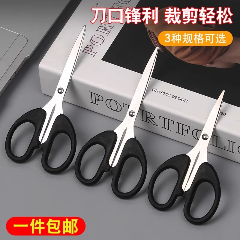 小剪刀家用剪子大号儿童文具
