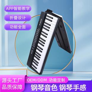 88键充电蓝牙折叠电子琴音乐钢琴多功能智能折叠电钢琴家用练习