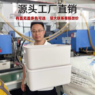 带盖收纳盒家用厨房橱柜零食玩具衣物桌面收纳塑料宿舍班级收纳箱