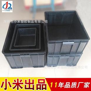 周转防静电塑胶周转筐 电子厂专用电子防静电胶框塑料黑色周转箱
