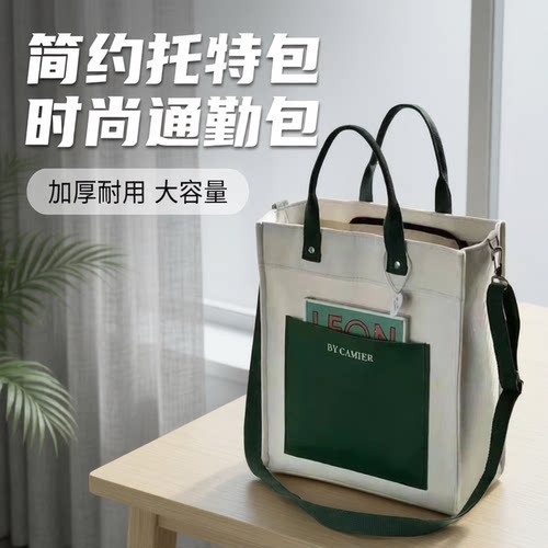 原创自制拉链款立体有型帆布包学生便当餐盒包简约休闲手提斜挎包