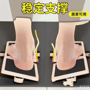木质足部拉伸器腿平衡训练器分区芭蕾平衡板木制前后脚踝单脚强化
