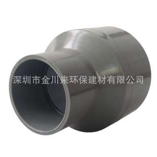 110PVC异径直接 南亚灰色UPVC异径接头 DN300 100PVC大小头 315