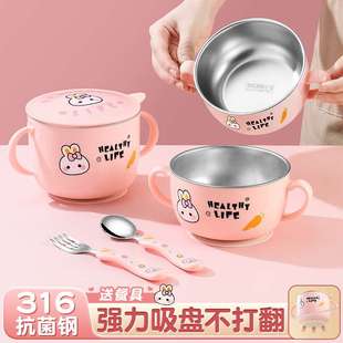 食品级316L不锈钢碗家用婴幼儿童吃饭专用汤碗防烫女小学生辅食碗