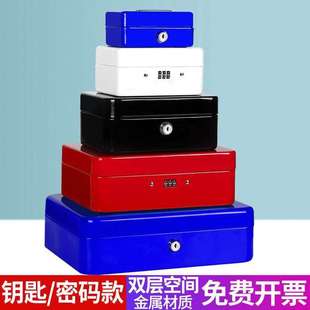 收纳盒铁盒密码 铁皮盒子带锁 大号储物箱保险小箱子抽屉分隔家用