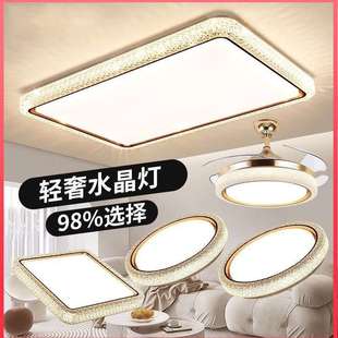 客厅灯卧室吸顶灯LED吸顶家用房间灯现代简约广东中山灯具