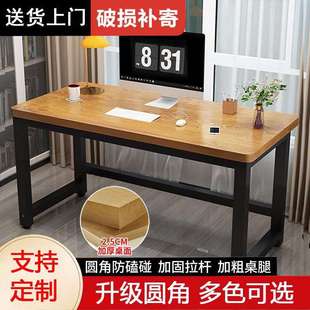 家用书桌办公桌出租屋学生学习桌租房卧室长条桌 简易电脑桌子台式