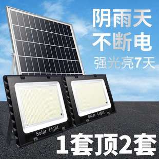 太陽能燈路燈家用防水庭院燈室內戶外農村燈壁燈led超亮投光燈