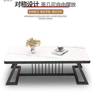 轻奢茶几出租屋小户型家用客厅岩板茶几简约现代网红茶几