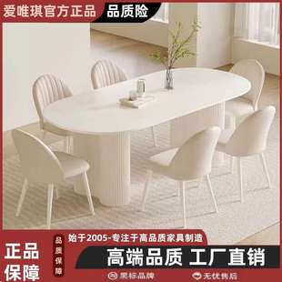轻奢岛台岩板餐桌现代简约奶油风小户型餐桌椅子组合餐厅家用 法式