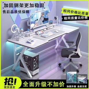 家用电竞桌椅卧室简易桌子工作台书桌学生学习桌办公桌 电脑桌台式