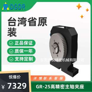 25小车床超薄主轴夹头集成气压快速回转夹头座子中心通孔卡盘