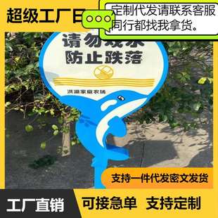 花草牌绿化提示牌标牌草坪公园爱护花草提示牌垃圾分类广告双面牌