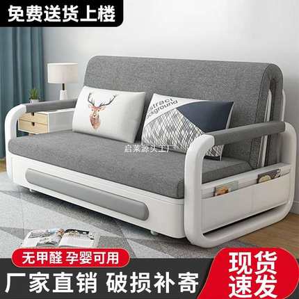 一体新款两用沙发客厅小户型多功能沙发床伸缩单人双人可折叠阳台