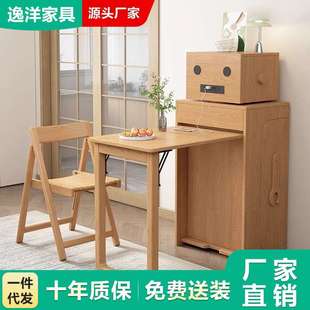 现代简约小户型实木伸缩餐桌家用多功能创意可折叠收纳机器人饭桌