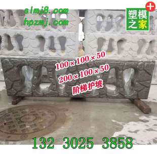 框格护坡模具108×108× 河道护坡模具生态框格护坡塑料模