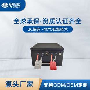 快充耐低溫48V60Ah自動(dòng)充電大容量RS485通信32650 磷酸鐵鋰電池