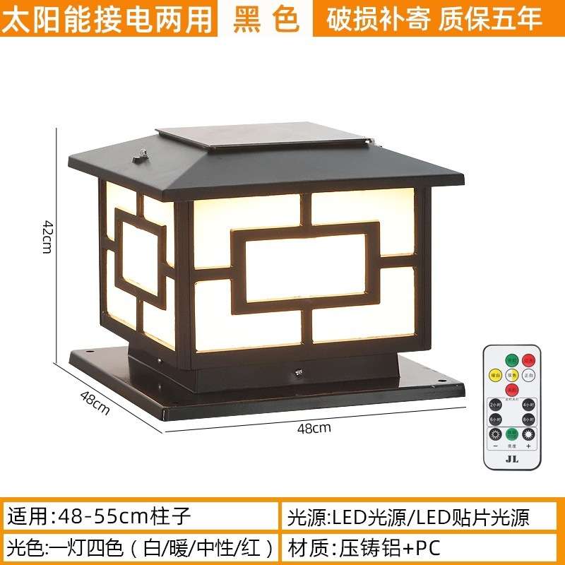 太阳能中子灯柱头灯户外围墙灯墙头灯庭院灯,大门柱子灯别墅灯