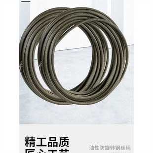 涂油钢丝绳防旋转提升机卷扬机家用电动葫芦天车吊车渣土车软钢丝