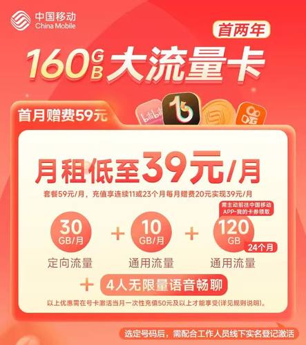 流量卡学生校园卡流量卡电话卡上网卡4g5g全国通用校园卡