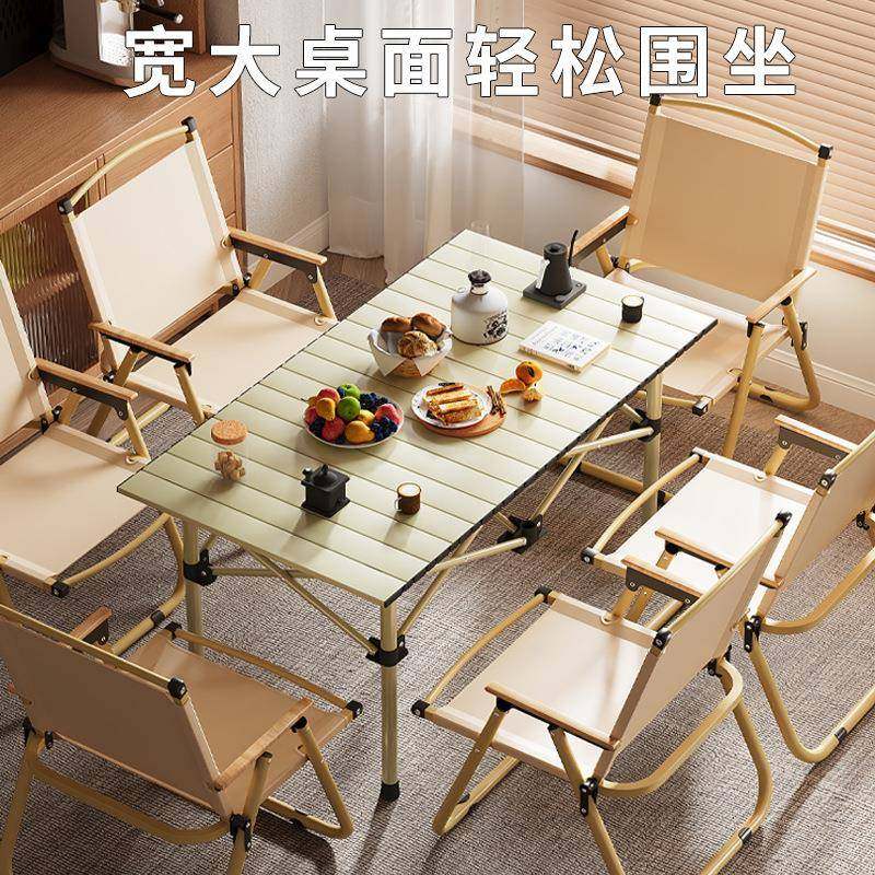 户外露营折叠桌子摆摊便携式小方桌长方形蛋卷桌阳台折叠桌椅烧烤