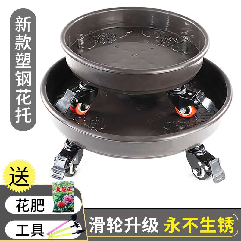 圆形塑钢花盆底座托盘带刹车滚轮大盆栽移动花底盘托带轱辘万向轮