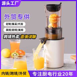 monda蒙达家用小型榨汁机渣汁分离全自动原汁机免切鲜榨水果汁机