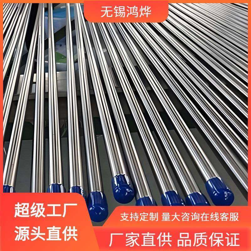 S32750 9.53*2.11不锈钢EP管 温度传感设备液氢真空不锈钢EP管