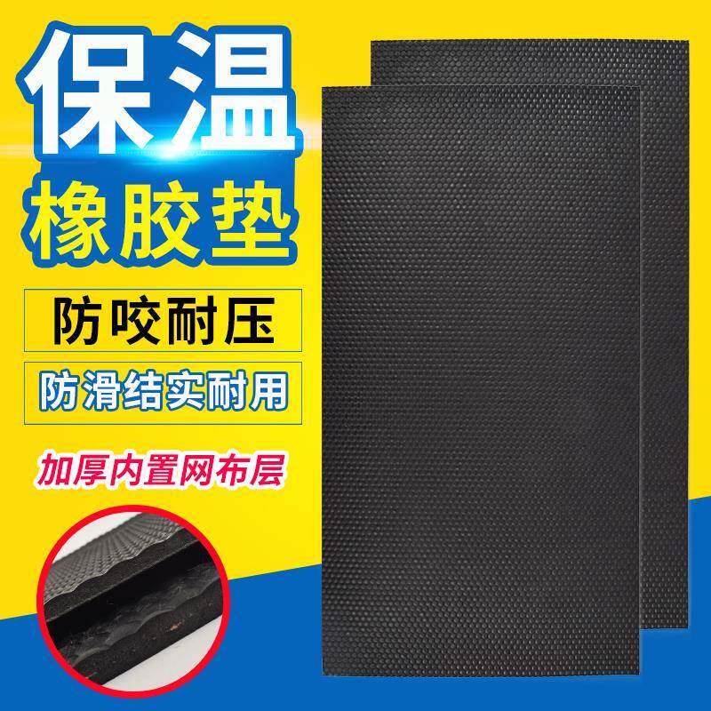 保温橡胶垫加厚加布小猪取暖垫母猪产床保育箱防水防滑保温垫