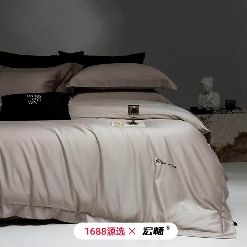 秋冬超细旦100支天丝棉莱赛尔陶瓷磨毛四件套长绒棉极简高端套件