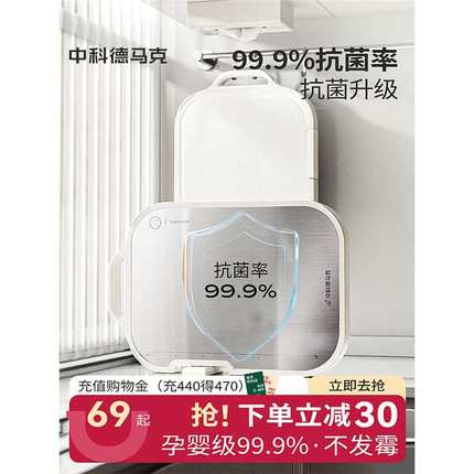 德马克小号菜板不锈钢防霉抗菌家用儿童辅食专用砧板宝宝切菜板