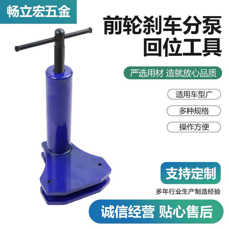 前轮刹车分泵回位工具多活塞刹车片吊具制动更换专用拆卸