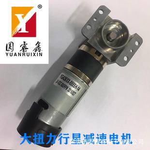 电机减速电子锁微型马达机器人电风扇搅蒜器小电机有刷电机