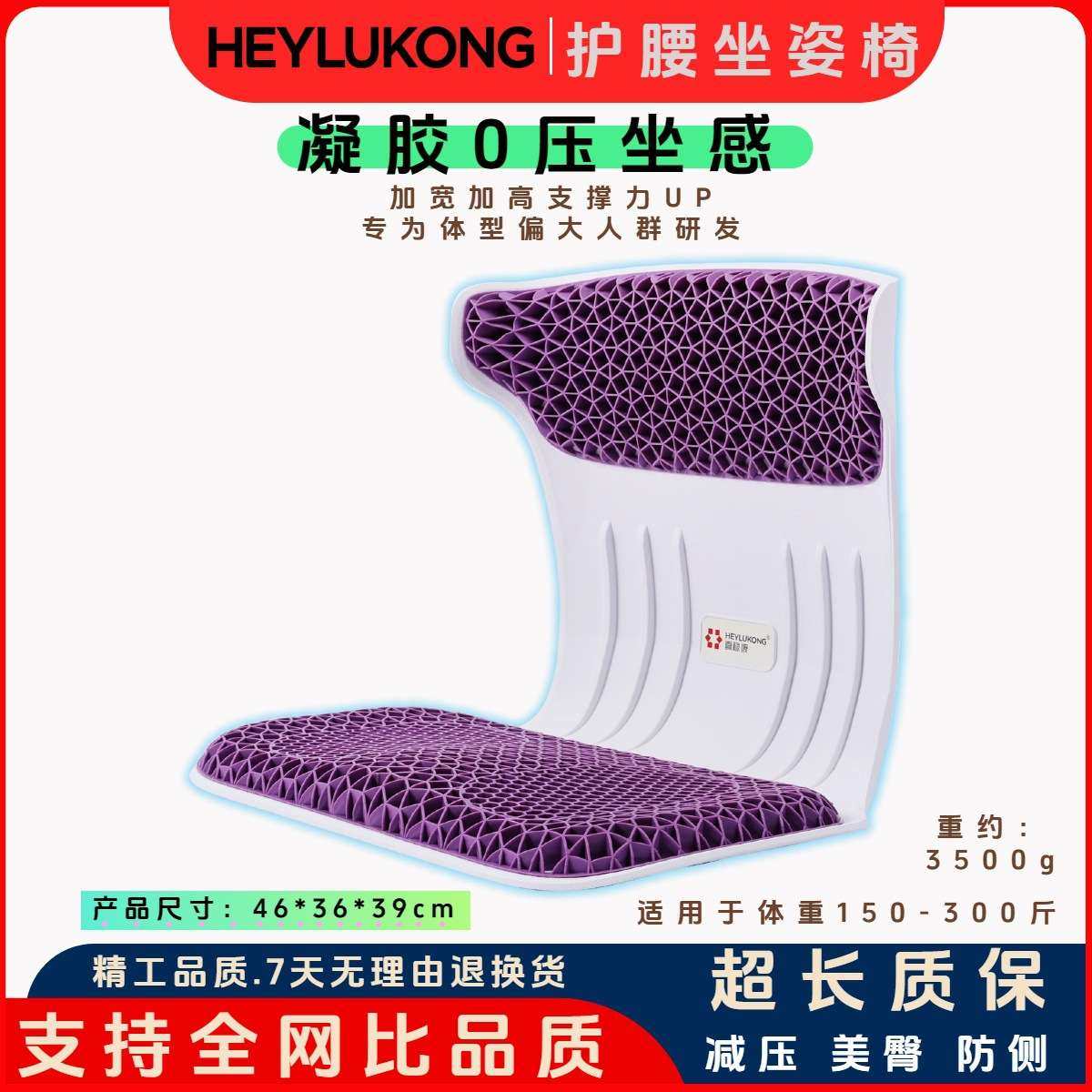 夏季凝胶护腰坐垫轻奢蜂窝超大沙发靠背靠垫矫正神器夏天汽车屁垫