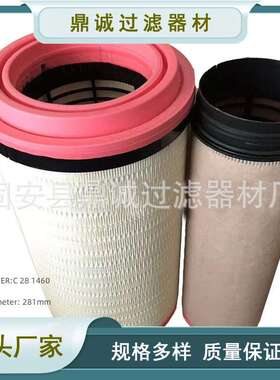 C281460互换曼牌空气滤芯21377909沃尔沃大型发电机组了空压机