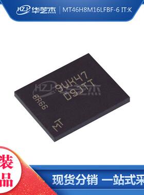 MT46H8M16LFBF-6 IT:K 丝印D9JTT BGA60 存储器 原装