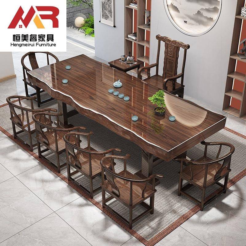 整板实木大板茶桌椅组合原木新中式家用茶几办公室功夫泡茶台套装