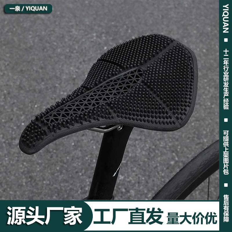山地车坐垫短鼻公路车坐垫自行车鞍座单车座子舒适透气竞技座垫