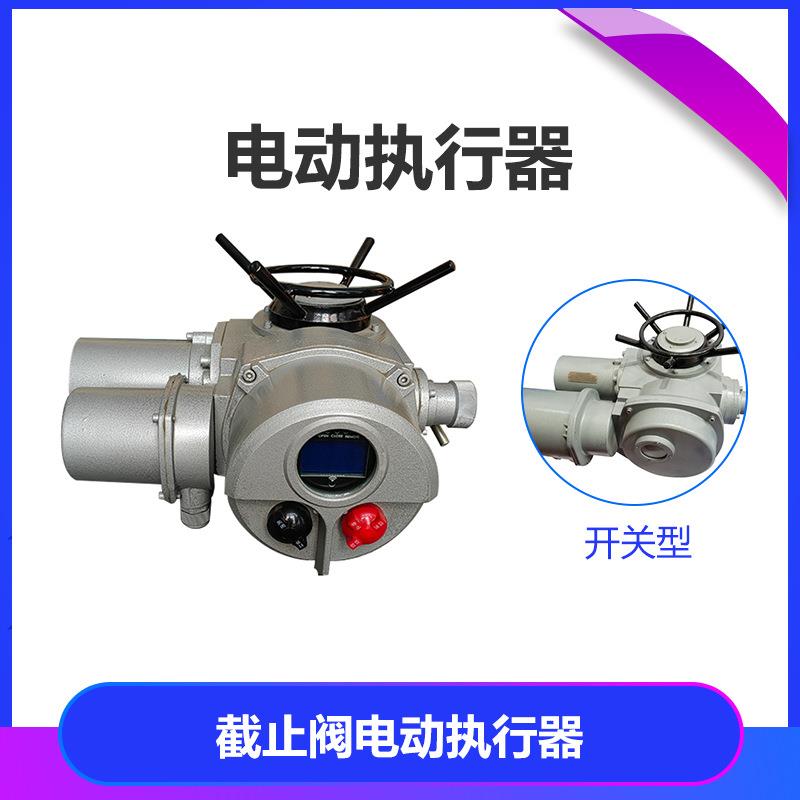 电动执行机构 HZ120-36WB 1200Nm 5.5KW;36r/min;ExdII BT4Gb