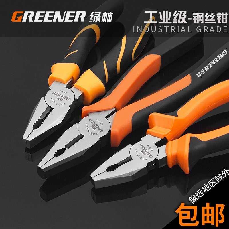 绿林工具箱套装家用大全五金电工专用维修家庭车载多功能组合全套