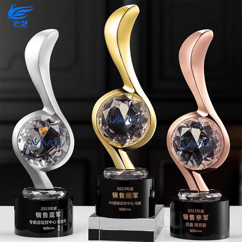 水晶金属奖杯创意公司优秀员工年会活动比赛颁奖高档比赛奖杯刻字