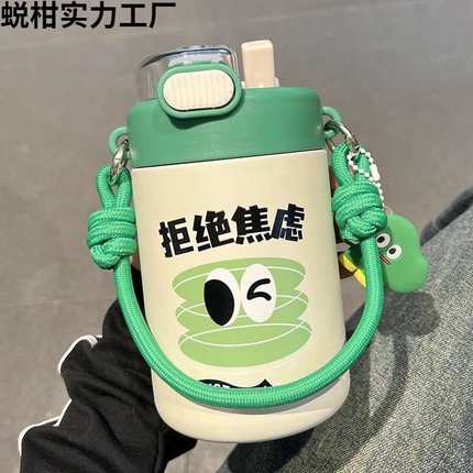 保温杯女生316简约吸管杯2023新款便携式咖啡杯儿童可爱随行杯子