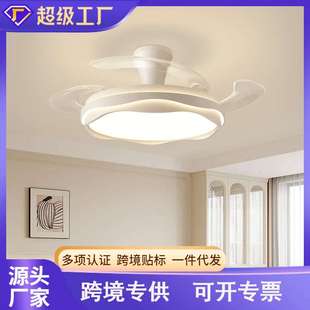 现代简约风扇灯客厅卧室餐厅风扇吊灯轻奢智能吊扇照明一体风扇灯