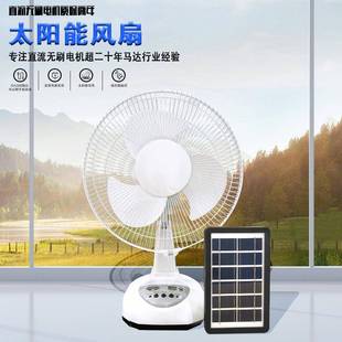 Rechargeable solar fan 12寸太阳能充电风扇大风力台扇套装 爆款