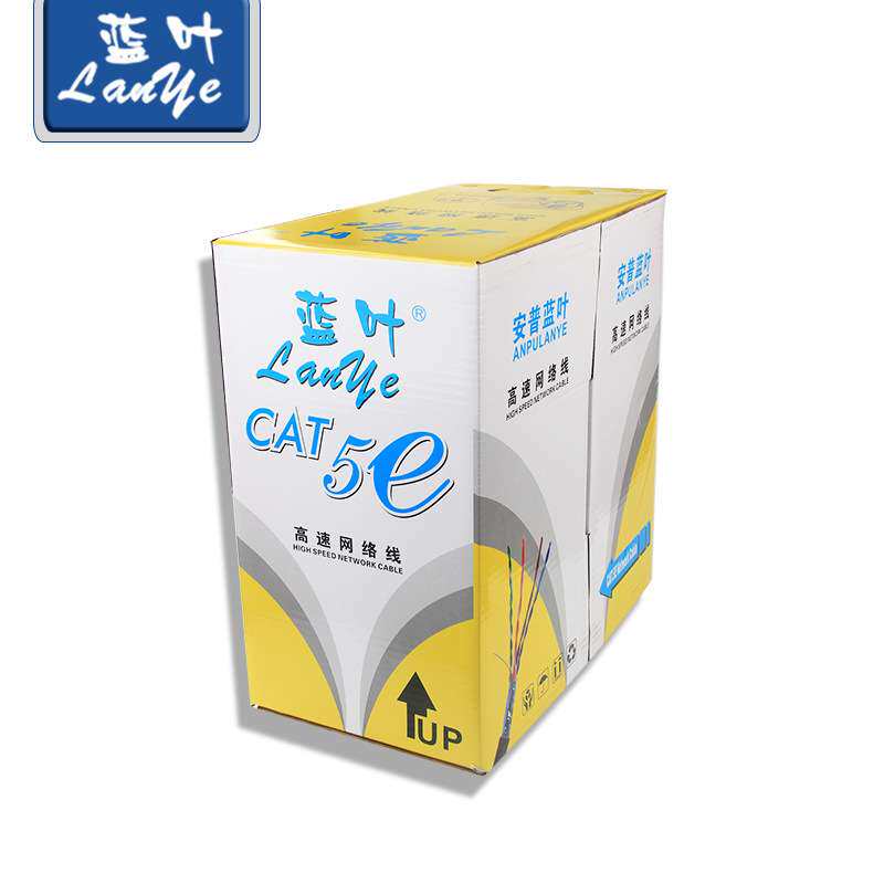 超五类网线 0.5纯铜8芯网线 全铜工程专用网络线 270米 厂家直销