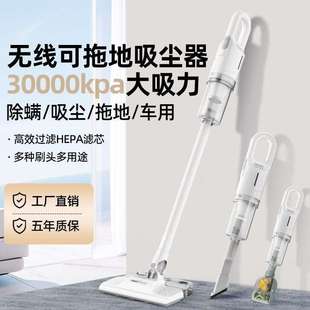 大吸力除尘仪宠物毛发 无线吸尘器吸拖一体机四合一家用手持式