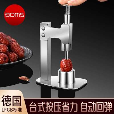 304钢去红枣核神器开枣核器家用去核取心器不锈钢工具水果去籽器